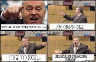 А вы готовы к зимним неожиданностям?