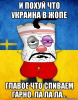 А вы готовы к зимним неожиданностям?