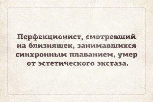 29 фотографий, которые согреют сердце каждому перфекционисту 