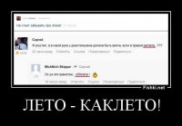 Смешные комментарии из социальных сетей 02.12.15