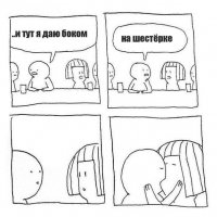 Случай на автобане 