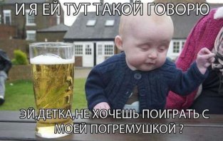 Что мы растим из наших детей
