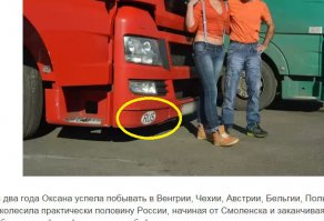 смотри - вот этот знак, говорит о принадлежности