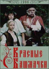 10 старых добрых фильмов, которые стоит посмотреть с детьми прямо сейчас!