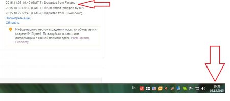 не всегда Али виноват... вот в моём варианте - Горячие Финские Парни