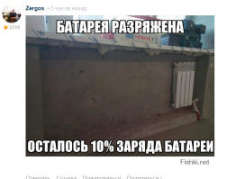 Смешные комментарии из социальных сетей 02.12.15