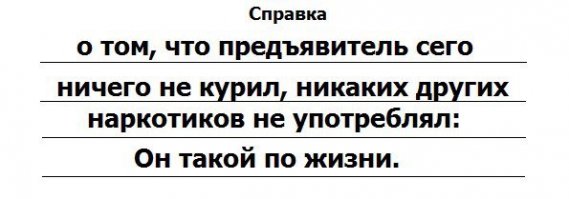 Смешные комментарии из социальных сетей 02.12.15