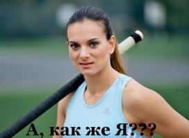 22 самые сексуальные спортсменки 2015 года