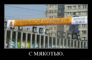 Что есть в России такого, чего нет за границей