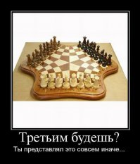 Наверное самые оригинальные шахматы из всех, что я видел 