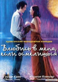 я бы вот этот фильм сюда добавил.