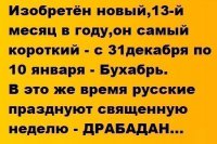 Скоро, скоро НГ 