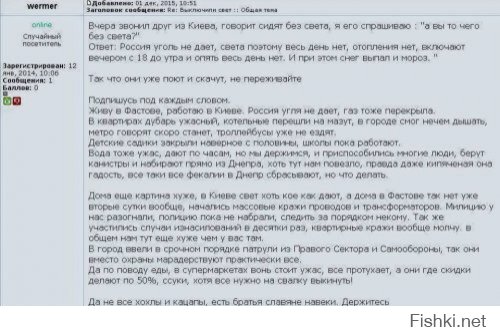 В Крым вернулось электричество