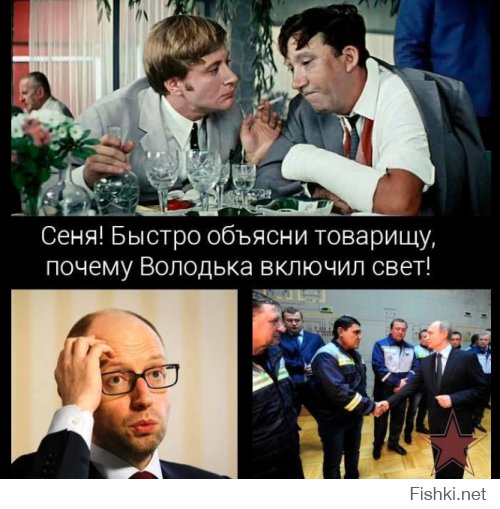 В Крым вернулось электричество
