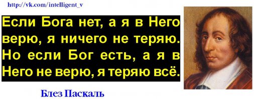 Глубины, которую я нашел в православной вере, нет больше нигде
