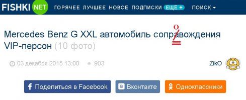 Т.е. заголовок Вас не смутил?