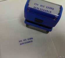 Когда хотел сэкономить на ремонте