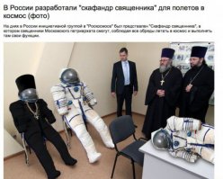 13 самых необычных скафандров NASA