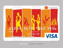 Мы отдали все свои органы, чтобы оплатить кредит!
БанкКаспискиий (Банккасписькой) - Kaspi bank после этого флеш моба в 2008 году!