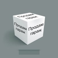 Типичный менеджер