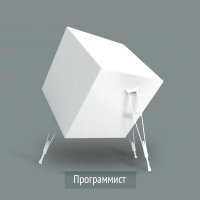 Каким видят мир люди разных профессий
