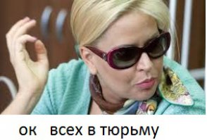 Богатых тунеядцев собираются наказать исправительными работами