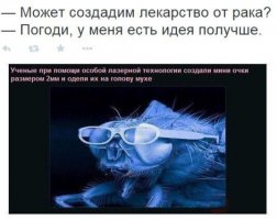 Смешные комментарии и высказывания из социальных сетей