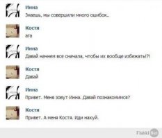 Смешные комментарии и высказывания из социальных сетей