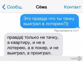 Смешные комментарии и высказывания из социальных сетей