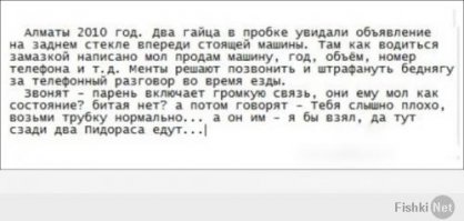 Смешные комментарии и высказывания из социальных сетей