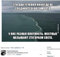 10 странных мест на Земле