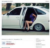 а где голова ?