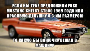 Сексуальные девушки и автомобили