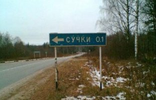 Один я прочитал сходу с ударением на "И"?