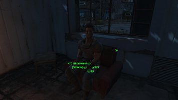 У вас тут фоллаут что ли?