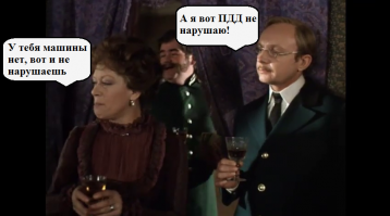 Ничего особенного