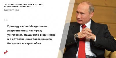 Солянка для Майдана. Часть 129