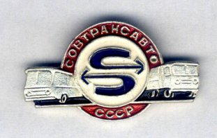 Знаменитая S-ка.