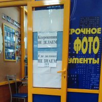 Спасло положение объявление "Ксерокопия 1 лист 1000 руб"