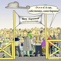 Украинцы не верят, что в Крыму появился свет.
Руководитель корпункта НТВ в Крыму  Олег Крючков в своем блоге описал реакцию украинских пользователей на "включение" полуострова.

"Истерика в украинской ленте. Все шизофреники и психопаты отписались... Нет света в Крыму, нет, они знают лучше! Рвет,бомбит, взрывает...",  -  написал он.

"Не отстают" на эту тему и украинские СМИ - ссылаясь на самих себя они сообщают, что "света в Крыму все равно нет".

При этом они умудряются жаловаться на то, что "фейковое", по их мнению, возобновление подачи энергии на полуостров не наладило поставки угля на Украину.
