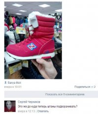 Смешные комментарии из социальных сетей