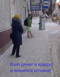 А вы готовы к зимним неожиданностям?