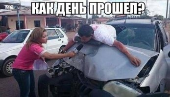 Очередная подборка автоприколов