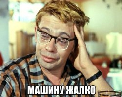 Заброшенные