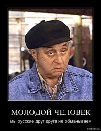 Забавные случаи из врачебной практики 