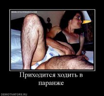 как то так