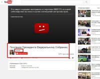 Солянка для Майдана. Часть 129