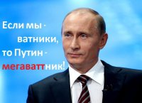 Солянка для Майдана. Часть 129