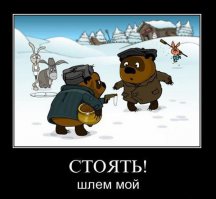 Корпорация монстров против Простоквашино