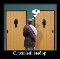 Подборка демотиваторов, которые поднимут вам настроение!